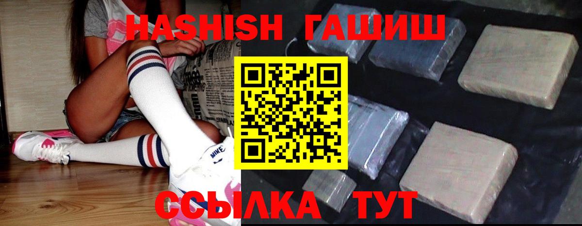 ГАШ 40% ТГК Клинцы
