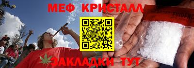 меф VHQ Ипатово