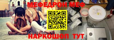 меф VHQ Ипатово