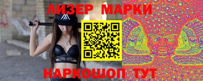 меф VHQ Ипатово