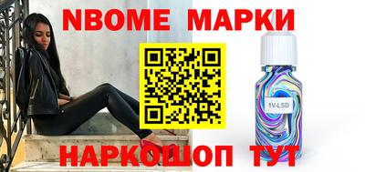 меф VHQ Ипатово