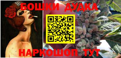 меф VHQ Ипатово