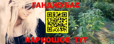 гашик Изобильный
