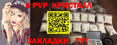 меф VHQ Ипатово