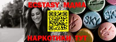 меф VHQ Ипатово