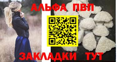 меф VHQ Ипатово