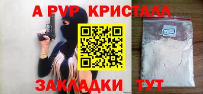 меф VHQ Ипатово