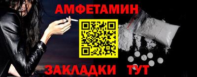 меф VHQ Ипатово