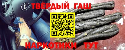 меф VHQ Ипатово