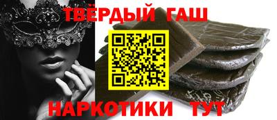 меф VHQ Ипатово