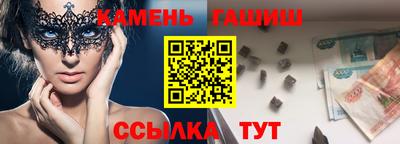 меф VHQ Ипатово