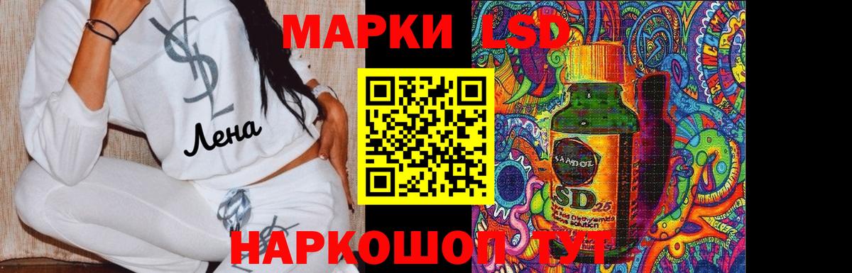 ЛСД экстази ecstasy  Вход с VPN  LSD-25 экстази ecstasy  Клинцы 