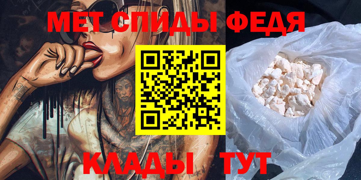 Метамфетамин Декстрометамфетамин 99.9% Клинцы