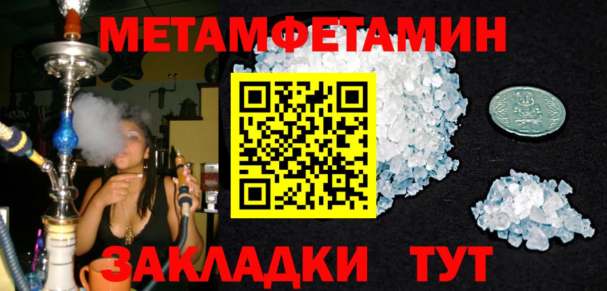 Первитин винт  Первитин винт  Вход с VPN  Клинцы 