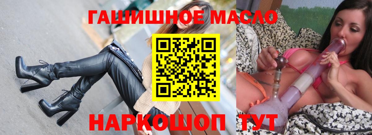 Дистиллят ТГК Wax Клинцы