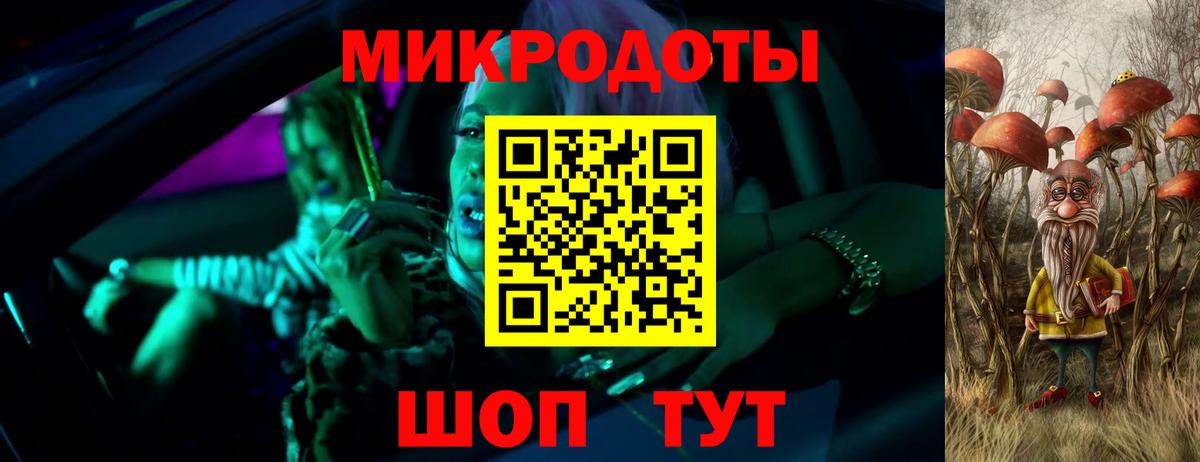 Псилоцибиновые грибы ЛСД  Вход с VPN  как найти наркотики  Клинцы 