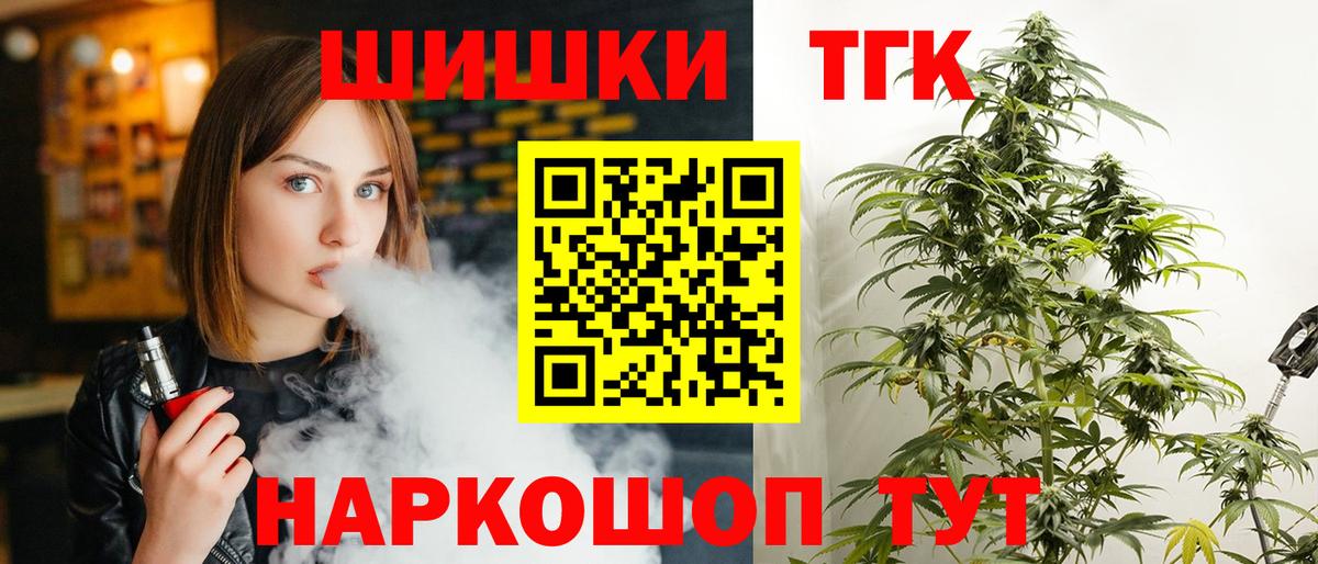 Шишки марихуана LSD WEED  Бошки марихуана Bruce Banner  Бошки марихуана Bruce Banner  Вход с VPN  Клинцы  Каннабис тримм 